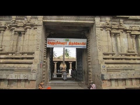 Chennai-Madambakkam || Thenupureeswarar Temple