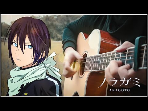 Video - Noragami Aragoto - Kyouran Hey Kids (Opening) [Guitar Tutorial] by  Tam Lu Music