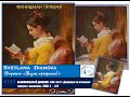 #157 ВЫШИВАЛЬНЫЙ ДНЕВНИК. ЭстЭ 049 "Девушка за чтением" – ¾