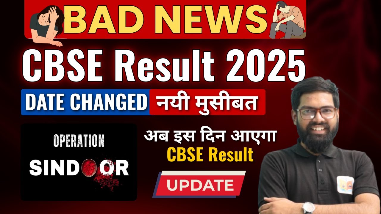 CBSE Board Result 2025 LIVE | Kab aayega result ! !
