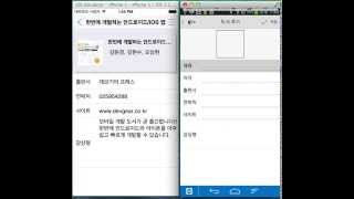 나의도서관 앱 소개영상 screenshot 4