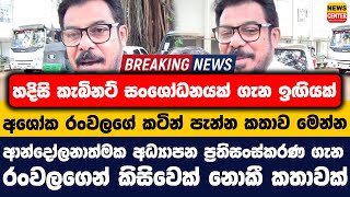 හදස කබනට සශධනයක ගන ඉඟයක අශක රවලග කටන පනන කතව රවලගන කසවක නක කතවක