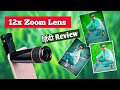 Lens कैसे काम करता है। lens 12x zoom | mobile lens | tik tok zoom lens | zoom lens | lens