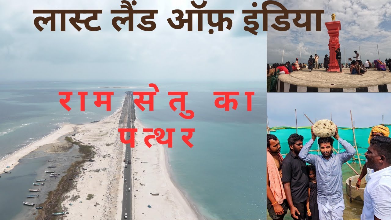 लास्ट लैंड ऑफ़ इंडिया ये देखो | Lokesh Bagda Vlogs