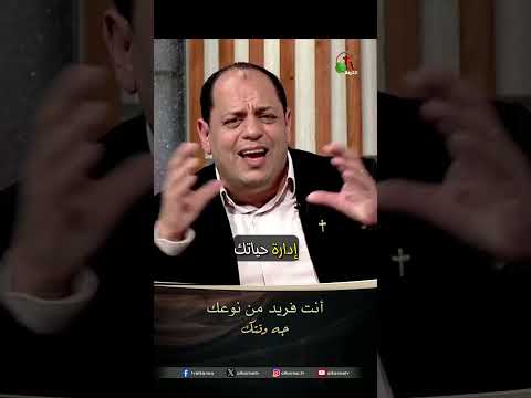أنت فريد من نوعك - القس/ رامي ألفي