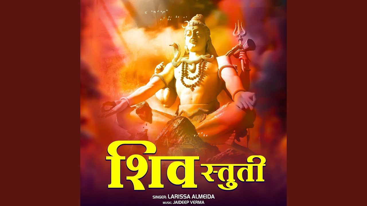 Shiv Stuti