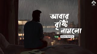 Miniatura de "Abar bristi namlo | Rishi Panda"