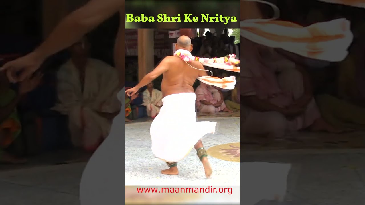 Param pujya shri ramesh baba ji  Nritya karte hue  2010  short video