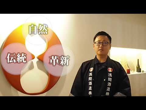 【コンテスト】「八ッ場の風」 × 「群馬大学 結城ゼミ」