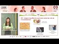 Keynote 3 : Eau, chaleur, déchets… Quels modèles économiques pour les services publics ?