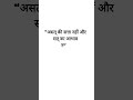 श्री कृष्णा जी के अनमोल वचन