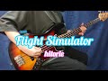 ヒトリエ【Flight Simulator】ベース弾いてみた!(耳コピ)