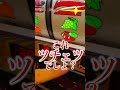 【魂の3連目】1000円で2連させたゴーゴージャグラー3連させれる?【#shorts】#ギャンブル #ジャグラー #パチスロ