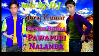 Laila Me Lela Asi Hu Lela (Mix by D.J Suraj Raj