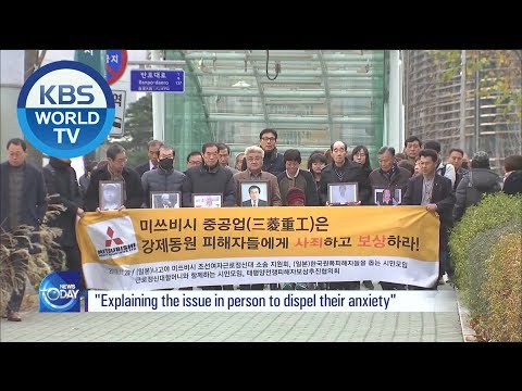 Korea&amp;#39;s Stance on Disputes with Japan [News Today / ENG / 2019.11.18]