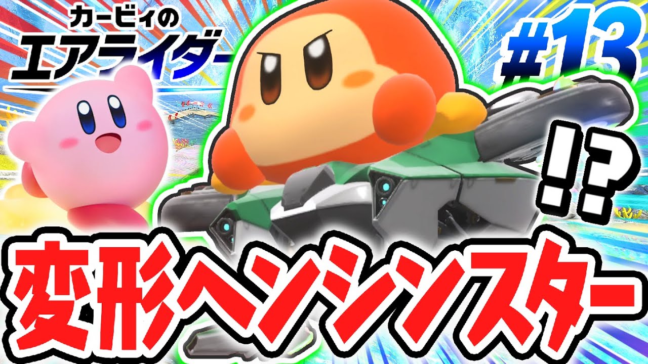 Master the ultra-challenging Transformer! A wild ride in the