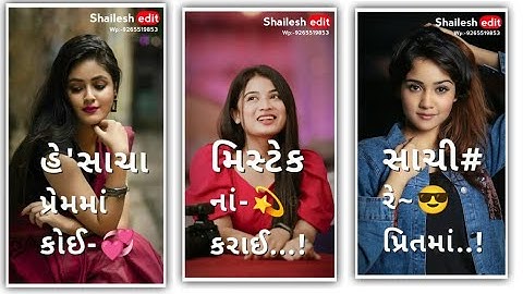 jaghadish Ratava New Gujarati Status 2022||jayesh Patel New Status 2022||Soma Baria new status 2022