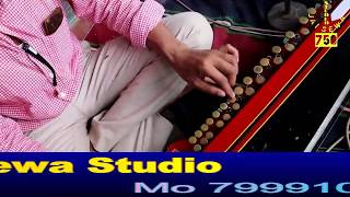 Jai Sewa Studio Music Setting