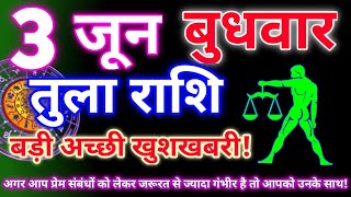 Libra Horoscope June 3 2026  Libra Daily Horoscope  Libra Zodiac June 3 2026  Drs Horoscope