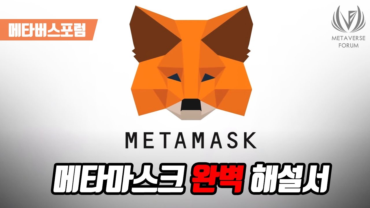 How To Install, Add Token, Use, Add Binance Smart Chain (BSC), Metamask Tutorial - YouTube How To Install, Add Token, Use, Add Binance Smart Chain (Bsc), Metamask Tutorial - Youtube