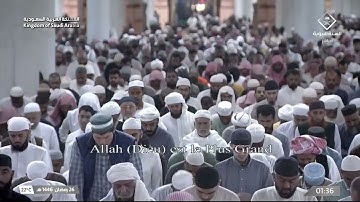 تلاوة ليلة 26 رمضان 1446 هـ من صلاة التهجد من المسجد النبوي | الشيخ أحمد علي الحذيفي