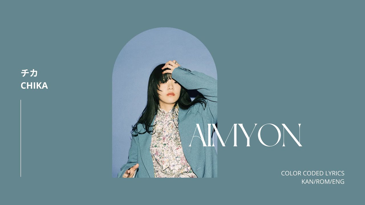 Aimyon (あいみょん) - Chika (チカ) [Color Coded Lyrics Kan/Rom/Eng