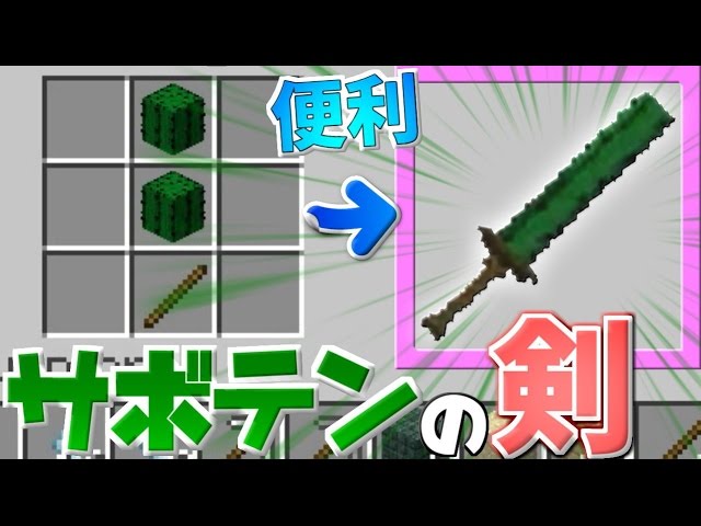 【マインクラフト】1マスから始まる海底神殿を広げていく:Part17 「ボスと奮闘」