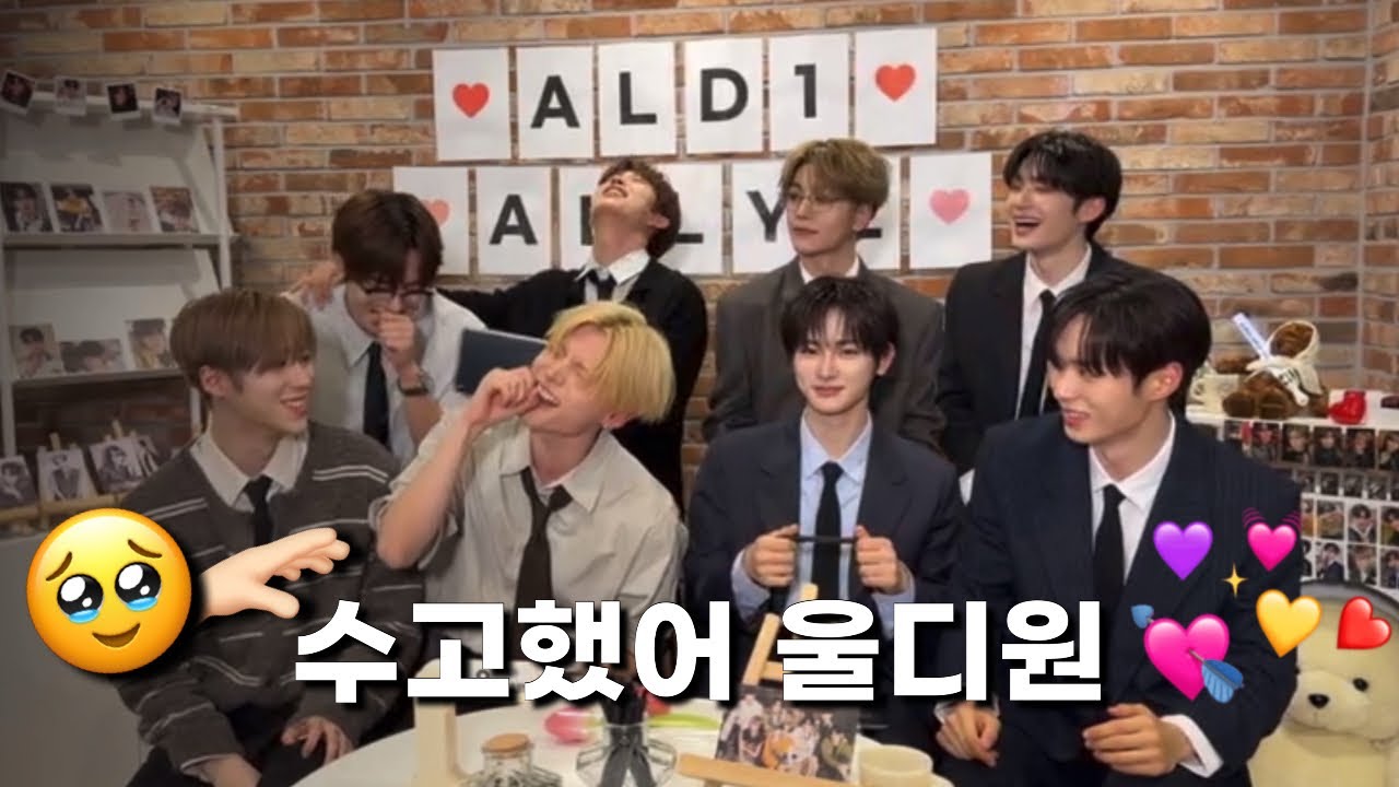 알파드라이브원 인스타 라이브 방송ㅣ260208 [full🙅🏻‍♀️] 