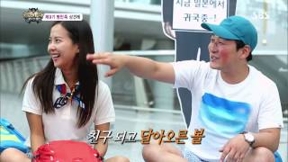 정글의법칙 130726 #33(7)