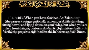 4. Surat An-Nisā' (The Women) - سورة النساء