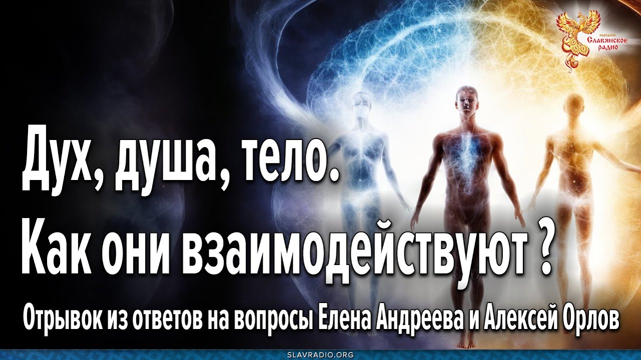 живите так чтобы душа радовалась. почему ваша душа. почему ваша душа. прекрасные мгновения жизни. почему ваша душа.