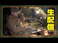 【初生配信】二階堂、プライベートすぎてごめんなさい。