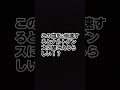 この曲を2倍速するとナルトダンスに聞こえるらしい！？#ナルトダンス