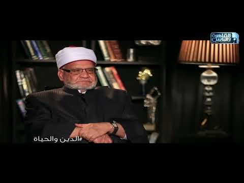 أحمد سالم يسأل د أحمد كريمة الحديث عن الشعراوي يعتبر ازدراء أديان