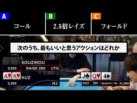 Case Study: Playing AK with a Gutshot in a 3-Bet Pot. Analysis by KuZ 【THE RING Analysis 7】