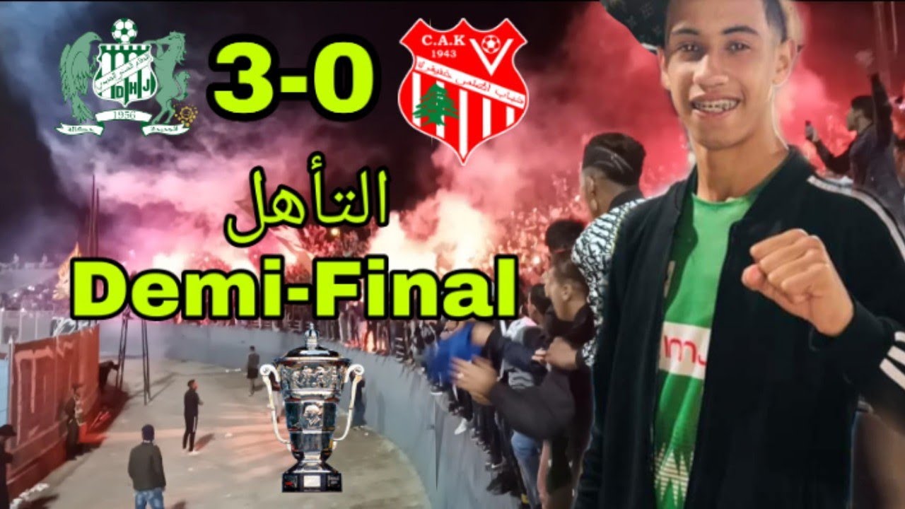 Vlog D.H.J Vs C.A.K //3-0 // Dos Kallas // Cap Soleil // التأهل Demi-Final.