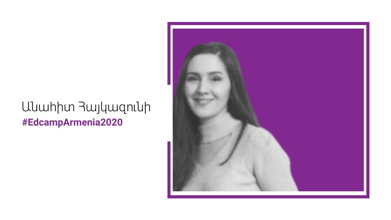 Բուլինգի ազդեցությունը, տարբերակումը, հաղթահարման ուղիները | Անահիտ Հայկազունի #EdcampArmenia2020