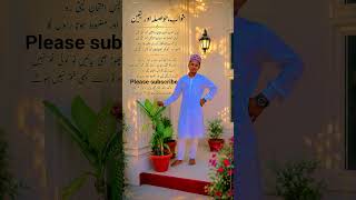 please subscribe kijiye like kijiye channel subscribe kijiye #alahazratkalambyowaisrazaqadri 'g #pra