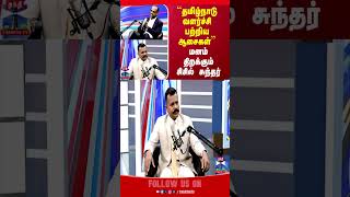 AI | Microsoft | Technology | CecilSunder | ThanthiTVPodcast | Software