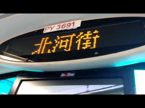 KMB 6C      PY 3691               廣播:北河街
