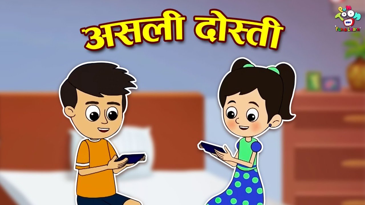 Friendship Day Story Hindi Cartoon Hindi friendship-day-story-hindi-cartoon-hindi