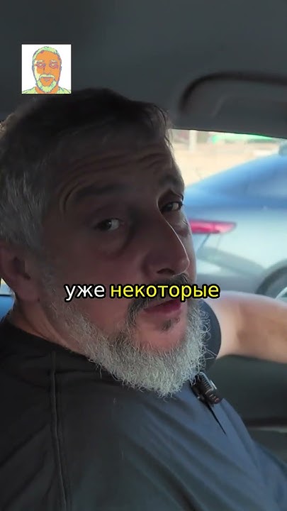 Плюсы взрослого человек - YouTube