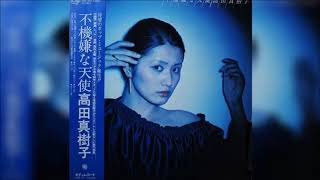 Kayo Kyoku Plus Makiko Takada Yuutsu Denwa 憂鬱電話 Kayo Kyoku Plus Makiko Takada Yuutsu Denwa 憂鬱電話