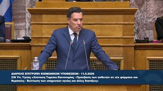 Καταληκτική ομιλία Άδωνι Γεωργιάδη στη Επιτροπή Κοινωνικών Υποθέσεων 11.05.26