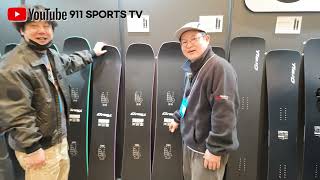 Preview of the 26/27 Gray Sonical Mach LT Series Snowboard! [26/27