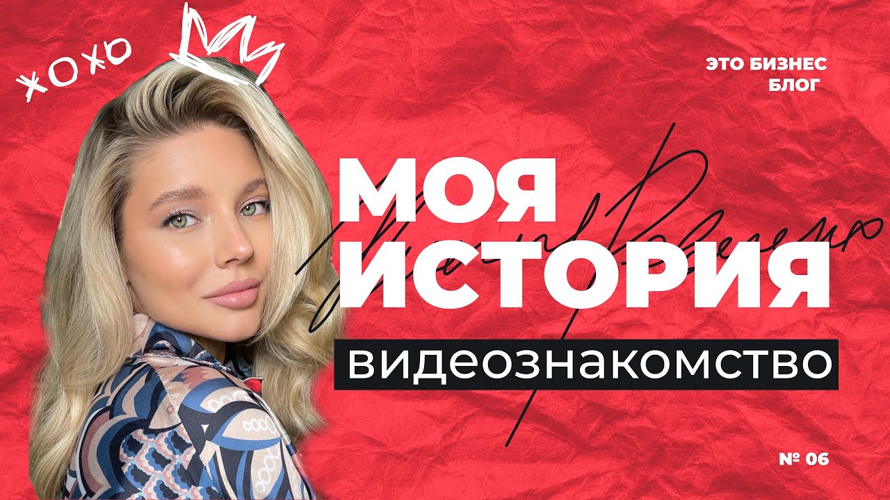 МОЯ ИСТОРИЯ | ЗАКРЫТИЕ БИЗНЕСА | МОТИВАЦИЯ