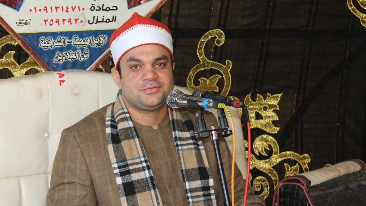 الشيخ ابراهيم شكري س هود عزاء الحاج جابر محمود عزبة حسنة الابراهيمية 16 1 2024