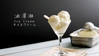 How to Make Ice Cream (No Egg, No Ice Cream Maker, Only 3 Ingredients)