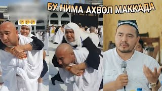 МАККАГА БОРИБ УЗИНИ КУЗ КУЗ КИЛИБ ЮРГАНЛАР УРНАК 🧕😱 Shukurullox domlа Шукуруллох домла