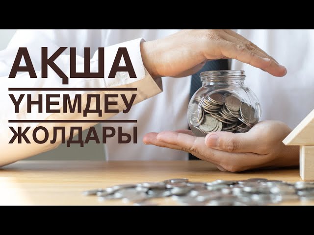 50 жастағы әйелдің жыныстық қатынасқа түскен видеосы